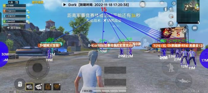 和平精英辅助神器直播在哪（和平精英的辅助神器在哪）